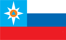 МЧС, флаг. 
