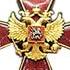 Знак Президента Российской Федерации. Фото: © РИА Новости.