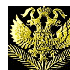Министерство иностранных дел, неофициальная эмблема. 