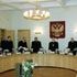 Конституционный суд РФ. Фото: © РИА Новости.