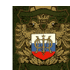 Министерство финансов РФ, неофициальная эмблема. 