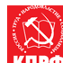 КПРФ, эмблема. 