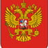 герб России. 