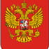 герб России. 
