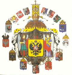 герб 1857