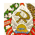 Узбекская ССР герб. 