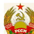 Молдавская ССР герб. 