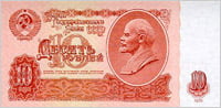 Банкнота. 10 рублей