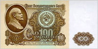Банкнота. 100 рублей