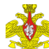 Эмблема инженерных войск Министерства Обороны России. 