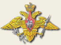 Космические войска эмблема