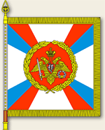 Штандарт министра обороны