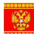 Вооруженные силы России, знамя (оборотная сторона). 