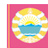 Агинский Бурятский АО, герб. 