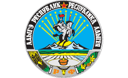 Адыгея, герб. 