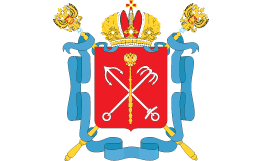 Санкт-Петербург, полный герб (2003 г.). 