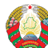 Герб Белоруссии.