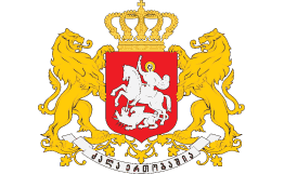 Герб Грузии. 