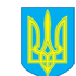 Герб Украины. 