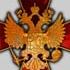 Знак ордена "За заслуги перед Отечеством" I степени. 