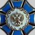 Знак ордена Почета. 