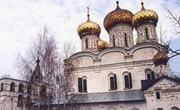 Костромская область. Свято-Троицкий Ипатьевский мужской монастырь . 